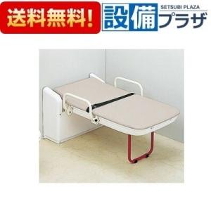 INAX AC-CB-01 INAX/LIXIL チェンジングボード コンビウィズ株式会社