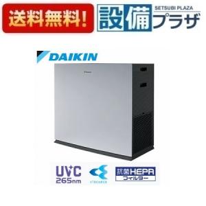 あすつく対応 DAIKIN 加湿ストリーマ空気清浄機 ACK70Z-W ホワイト