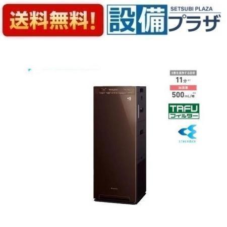 ACK555A-T ダイキン 加湿ストリーマ空気清浄機 スリムタワータイプ  25畳 リモコン付 ブ...