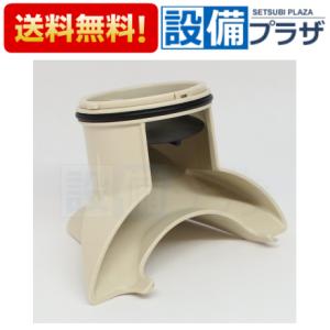 AFKA144N6 TOTO 排水ピースセット 排水ピースの後継品