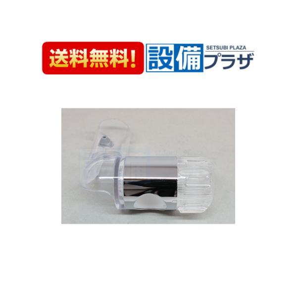 あすつく 在庫ありAFKK581N2 TOTO スライドハンガー φ22スライドバー用シャワーフック...