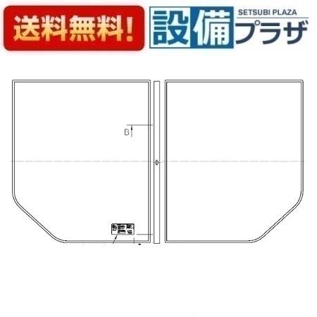 【返品OK!】AFKK84128W TOTO ダンネツフロフタ590X695 1200 2マイ 断熱...
