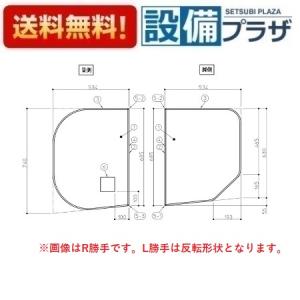 TOTO 送料無料 お風呂のふた 風呂ふた 組み合わせ式 2枚組みふた