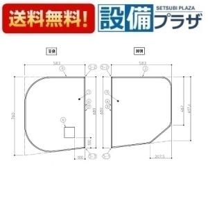 TOTO AFEKK81111WR2 風呂ふた ST2枚風呂蓋R 把手付 EKK81111WR1