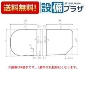 TOTO お風呂のふた 風呂ふた 2枚割りフタ HD160 ラウンドラク