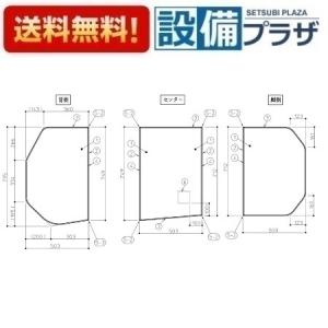 TOTO EKK81112WR2 TOTO 風呂ふた ST3枚風呂フタR EKK81112WR1の後継品