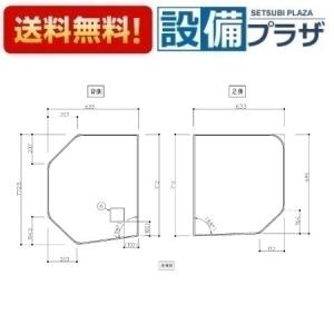 kkn812　TOTO風呂蓋 TOTO AFEKK81129WL2 TOTO 風呂ふた ST2枚風呂蓋L 把手付 EKK81129WL1の