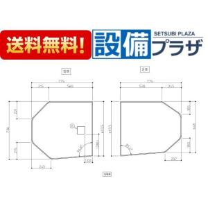 YAMAHA（ヤマハ） 送料無料 TOCLAS お風呂のふた TOCLAS トクラス (旧