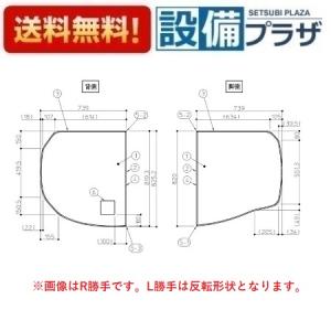 1600YR_ラクカルフタ2枚 楽天市場】TOTO 風呂ふた1600YRラクカル蓋2枚【EKKS6NKAA21W】 : 建材