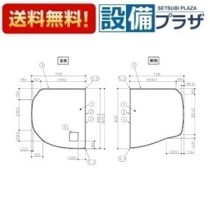 TOTO AFKKS81119LSAA21W TOTO 風呂ふた : 設備プラザ 2号店 - 通販