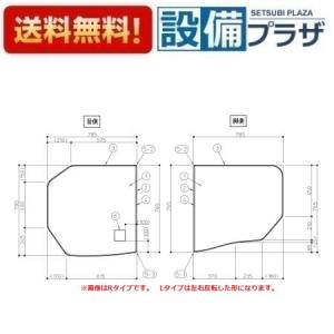 TOTO 風呂ふた 組みふた 1650クレイドル断熱風呂蓋L・R 【AFEKK80040W