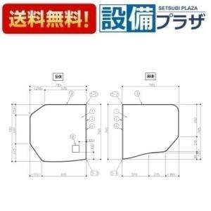 TOTO あすつく 即納AFEKK84076W4 TOTO 風呂ふた シェル浴槽1400 断熱