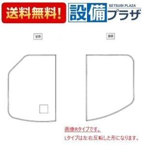 TOTO EKK81111WR2 風呂ふた ST2枚風呂蓋R 把手付 EKK81111WR1の
