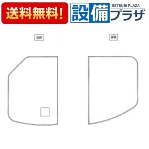 TOTO EKK81120WL4 風呂ふた 12用2枚風呂蓋L 把手付 EKK81120WL3