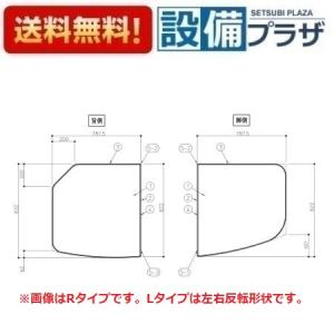TOTO お風呂のふた 風呂ふた 2枚割りフタ HB160DOP ラクかる2枚