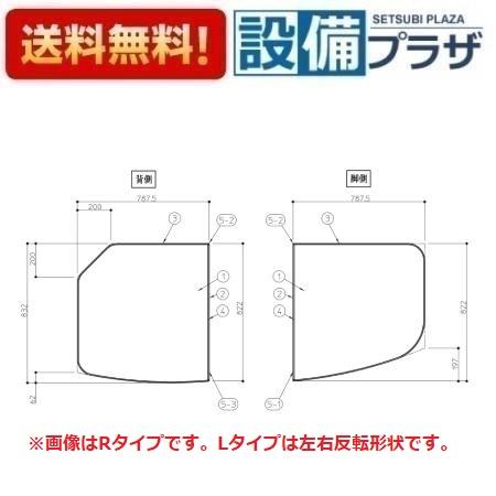AFKKS81128LSAA21W TOTO 風呂フタ ST断熱2枚風呂蓋L シール付 Lタイプ A...