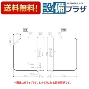 TOTO お風呂のふた 風呂ふた 2枚割りフタ HB160SWD ラクかる2枚