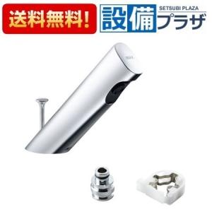 LIXIL（リクシル） 今お使いの自動水栓からの取替に最適 止水栓