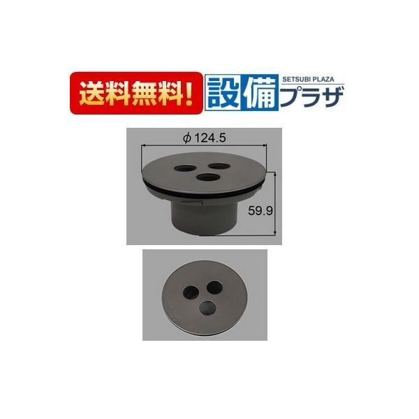 在庫ありA-ANハイスイメサラ LIXIL/サンウェーブ キッチン部品 排水目皿 ゴミ収納器AN用