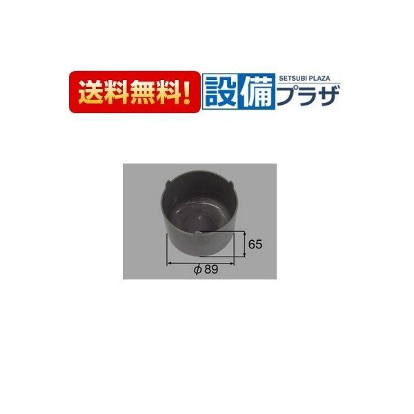 在庫ありA-ANヨウワン サンウェーブ/LIXIL キッチン部品 排水ワン ゴミ収納器AN用ワン A...