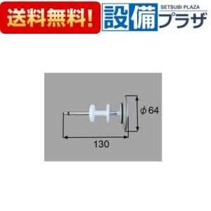 オオガタケレップASSYX INAX/LIXIL 洗面所部品