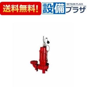 WUP4-406-0.25SL 川本ポンプ WUP-G形 カワペット 強化樹脂製排水水中