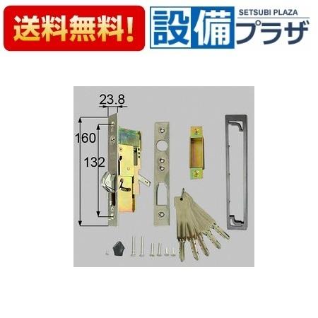 AZWB501 LIXIL/トステム 引戸召合せ内外錠セット MIWA U９シリンダ− 玄関引戸部品