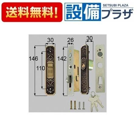 AZWB506 LIXIL/トステム 引戸召合せ内外錠セット ＷＥＳＴ ピンシリンダ− 玄関引戸部品