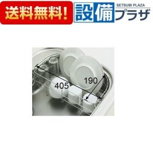 B1CMK サンウェーブ/LIXIL キッチン部品 水切りカゴ ステンレスシンクラクリーンコンパクト...