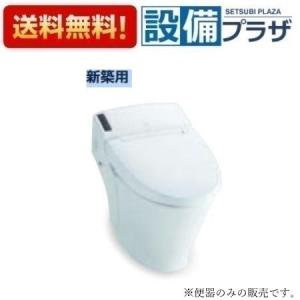 LIXIL（リクシル） LIXIL INAX タンクレストイレ ベーシアハーモL