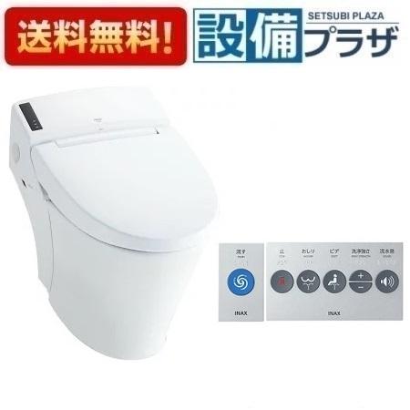BC-K21S+DV-K213GL-R1 INAX/LIXIL パブリック向けタンクレストイレ 新築...