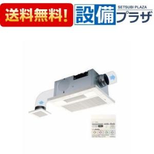 高須産業 浴室換気乾燥暖房機 BF-533SJD 24時間換気対応 天井タイプ 3