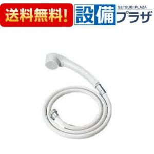 BF-6JBP INAX/LIXIL 水栓金具 オプションパーツ ハンドシャワー スプレー