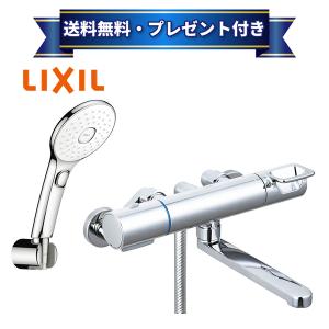 LIXIL（リクシル） A-3455-25 水栓部品 BF-HE145T(250)用自在吐水口部