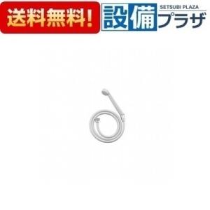 BF-SD6WBP-PU]LIXIL/INAX キッチン部材 スイッチシャワー : 設備プラザ