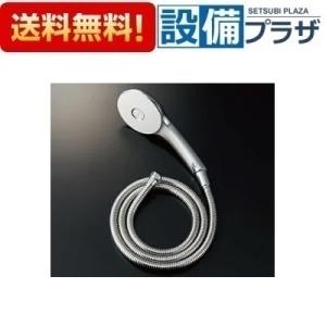 BF-SL6B(1.6) LIXIL/INAX エコアクアシャワー めっき仕様 メタルホース 1.6...