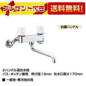 返品OK!】SF-NAH471SY INAX/LIXIL キッチン用タッチレス水栓
