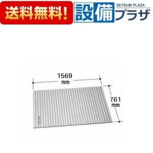 【BL-SC79156L-K】LIXIL INAX 風呂フタ 巻フタ Lタイプ LIXIL・INAX 巻フタ 浴室部品 [BL-SC79156L-K] brdp - LIXIL