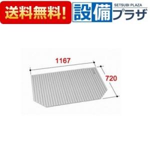 INAX（イナックス） BL-SC95154 INAX/LIXIL 風呂フタ 巻きフタ : 設備