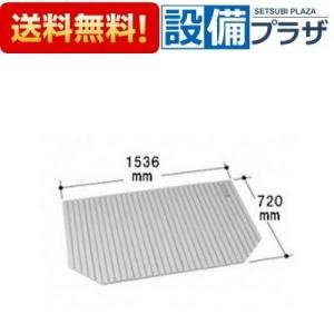 LIXIL（リクシル） 風呂ふた 巻ふた 浴槽サイズ78×160cm用(実寸サイズ