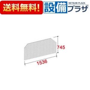 BL-SC75154-L INAX/LIXIL 風呂フタ 巻きフタ