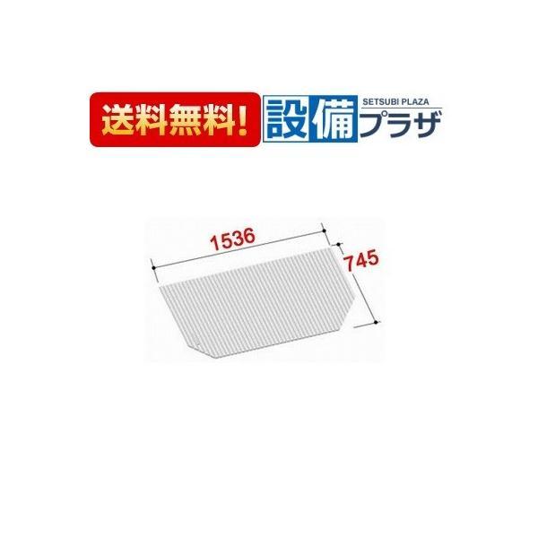 あすつく 即納 BL-SC75154-R INAX/LIXIL 風呂フタ 巻きフタ