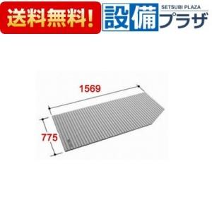 INAX BL-SC75154-L INAX/LIXIL 風呂フタ 巻きフタ : NEW設備