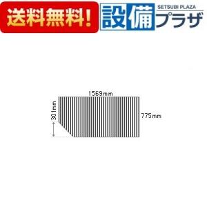 あすつく 即納BL-SC79156L-K INAX/LIXIL 風呂フタ 巻きフタ