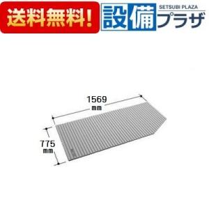INAX BL-SC75154-L INAX/LIXIL 風呂フタ 巻きフタ : 設備プラザ