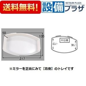 KAWAJUN カットミラー　KG-01-X5 KAWAJUN カットミラー KG-01-X5 丸型カットミラー KG-01 (KG-01