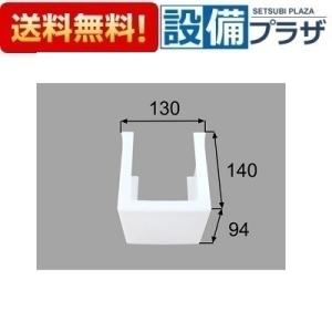 BM-MFTX-SC60-1 LIXIL/INAX 部材 洗面化粧台 照明カバー BM-MFTX-SC60の後継品