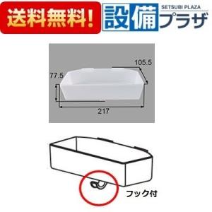 愛知時計電機株式会社 【SD13SII】本体(パッキン付) 上水ねじ 高機能