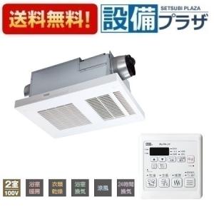 TOTO TYB3111GAS TOTO 浴室換気暖房乾燥機 三乾王 ビルトインタイプ