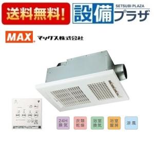 パナソニック　多機能ワイヤードリモコン　CZ-10RT5 CZ-10RT5 パナソニック Panasonic 業務用・工業用換気扇 業務用